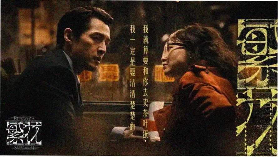 age动漫官方网今日轮播封面一 雾港拾贝人