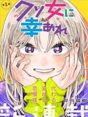 age动漫官方网 纸上潮汐 漫画改档案封面