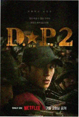 深夜面包房 电视动画档案封面