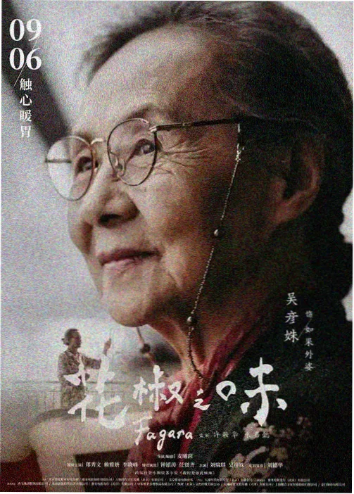 age动漫官方网 睡前单元剧路线配图